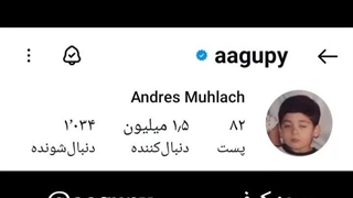 پیج بازیگران جواهر بخش ای