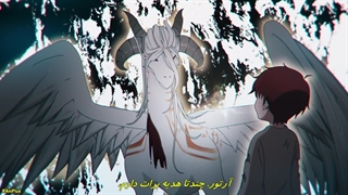 شروع پس از پایان / آغاز پس از پایان فصلی اول قسمت سوم