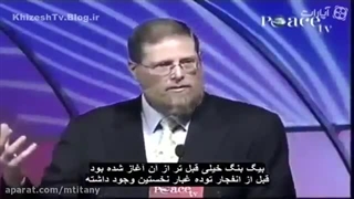 اثبات وجود خدا