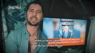 پیام جدید اسیر اسرائیلی در غزه به سران صهیونیست