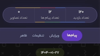 اولین هیت :(