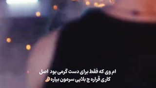 اصل کاری هنوز مونده