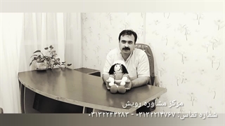 کارگاه شفای کودک درون ویژه مادران اصفهان