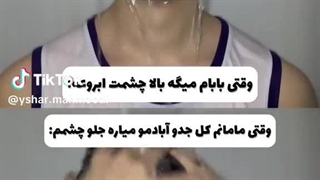 واییی حق تر از این داریم.