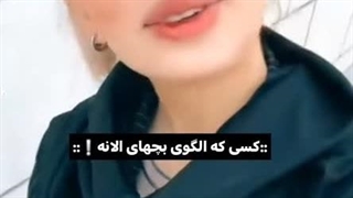 #مریم_میرزاخانی