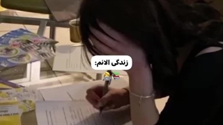 کمتر از ۲ ماه مونده تا واقعا زندگی کنم...