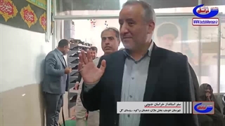 سفر یک روزه استاندار و نماینده مجلس به شهرستان خوسف