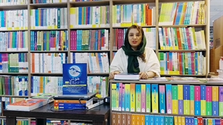 معرفی کتاب هوش فرازمینی ET ای تی پنجم و ششم دبستان گامی تا فرزانگان
