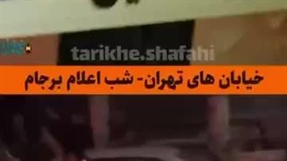 مذاکره ، برجام و حافظه تاریخی ما ایرانی ها!
