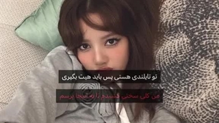 مضخرف ترین هیت ها!