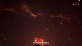 انیمه سفر یک فانی به سوی جاودانگی قسمت ۱۳۹_انیمه بیشتر در کانال روبیکا_anime_china