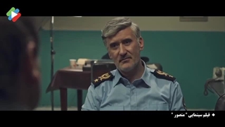 فیلم سینمایی منصور