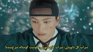 قسمت 2 سریال قصر تسخیر شده با زیرنویس فارسی چسبیده