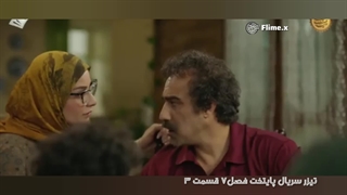 تیزر پایتخت7 قسمت 3