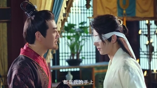 مینی سریال  افسانه بین Yin’s Rumour 2025 قسمت 22 با زیرنویس فارسی 1080p