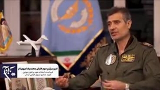 نماهنگ تا اوج - نیروی هوایی ارتش جمهوری اسلامی ایران - نهاجا