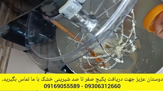 آموزش انواع شیرینی از پایه تا پیشرفته با پشتیبانی دائم 