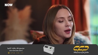 سریال عشق بی حد و مرز فصل دوم قسمت 25 (دوبله فارسی)