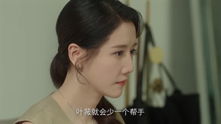 قسمت سوم سریال چینی مسیر او+زیرنویس فارسی Her Trajectory