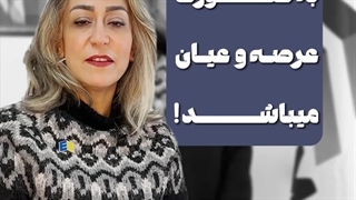 فروش خاک و ارایه اسناد عرصه و اعیان