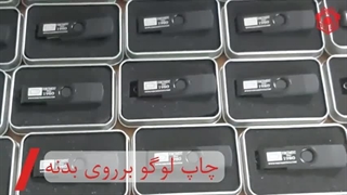 otg فلش تبلیغاتی هدایای تبلیغاتی کادو