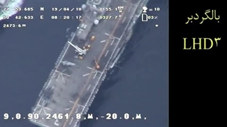 تصاویری از ناو پهپادبر شهید بهمن مهدوی در خلیج فارس