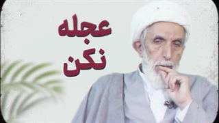 ❓چرا عملیات وعده صادق 3 انجام نشد!؟