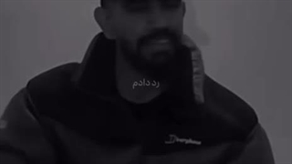 خلاصه که دیگه کیرمم نیست