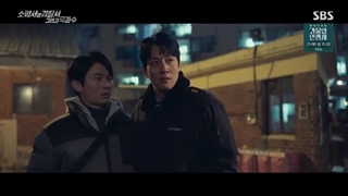 سریال کره ای نیروهای امداد  فصل 2 قسمت 5 با زیرنویس فارسی