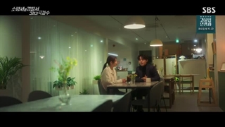 سریال کره ای نیروهای امداد  فصل 2 قسمت 9 با زیرنویس فارسی