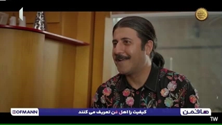 سریال پایتخت ۷ قسمت اول