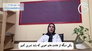 ایجاد عادت های تغذیه ایی سالم