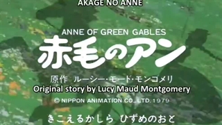 آهنگ تیتراژ آن شرلی با موهای قرمز (۱۹۷۹)