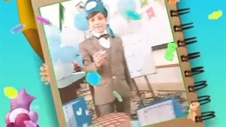 جشن نام اسلام آباد