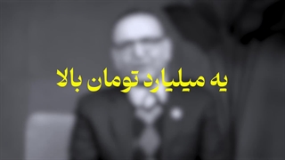 کلاهبرداری در خرید و فروش خودور - وکیل مهری