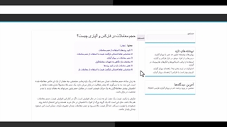 حجم معاملات در فارکس و آلپاری چیست؟