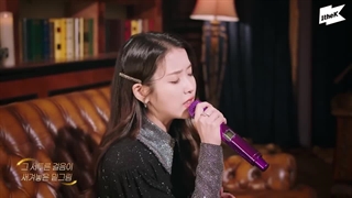 اجرای آیو/selebrity by iu( live clip)