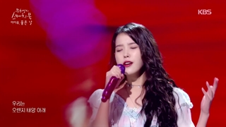 اجرایآیو/eight by iu( liveclip)