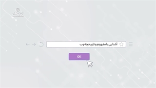 دوره طراحی سایت مجتمع فنی تهران