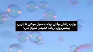 کپشن (تریاکی ها بیاین )