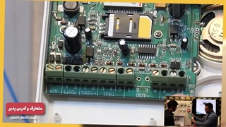 آموزش مجازی نصب اعلام حریق [متعارف و آدرس پذیر]