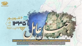 سید عباس موسوی رهبر شهید حزب الله لبنان