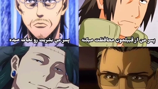 فقط پسراشون