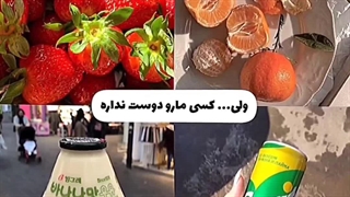 میزارم دنیا اتیش بگیره:)
