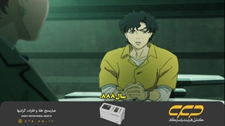 انیمه لازاروس Lazarus قسمت 1 (زیرنویس فارسی)