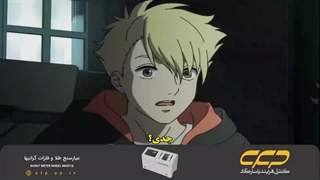 انیمه لازاروس Lazarus قسمت 3 (زیرنویس فارسی)