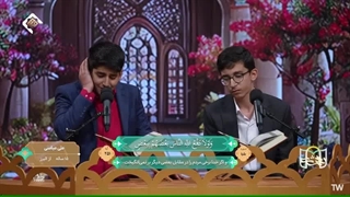 همخوانی قاریان نوجوان محمدمهدی طاهری و علی عباسی - برنامه قرآنی بهشت