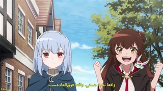 انیمه روزی روزگاری با مرگ یک جادوگر Aru Majo ga Shinu made قسمت 4