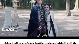 میکس سریال چینی رمز راز مهتاب