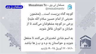 14040202: نتیجه توافق ایران و آمریکا و رفع تحریم